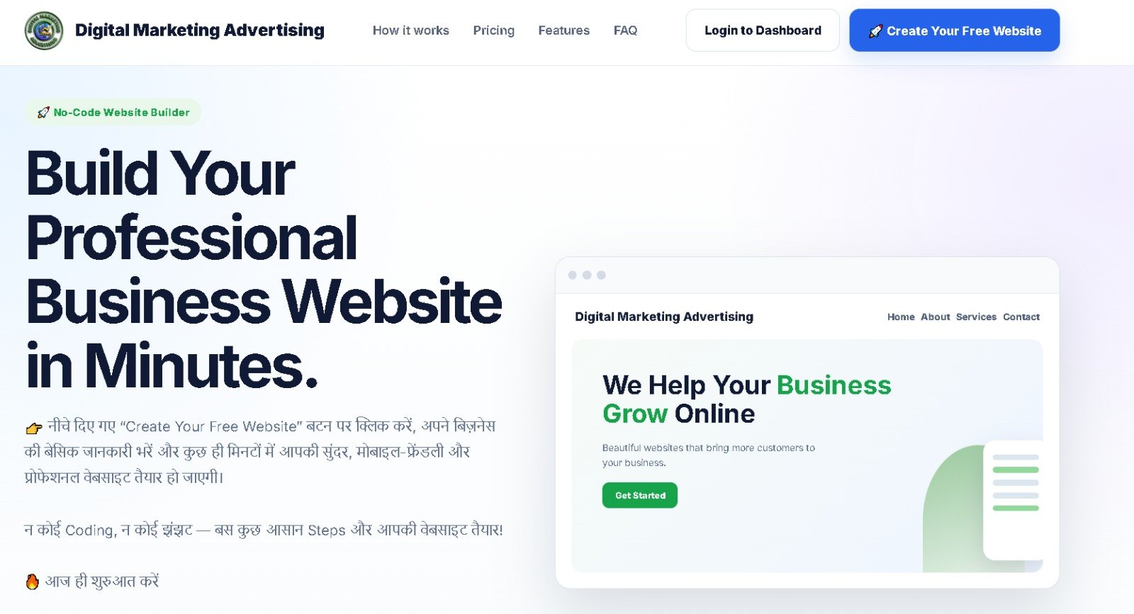 Mini Business Website